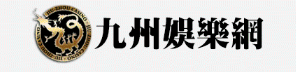 天下現金網百家樂10大破解技巧！