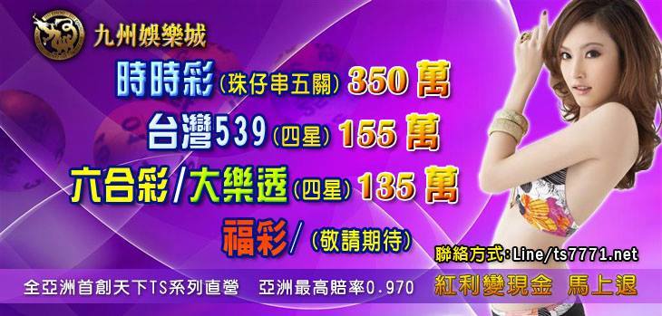 九州娛樂場最多電子slot機台捕魚機最新體驗